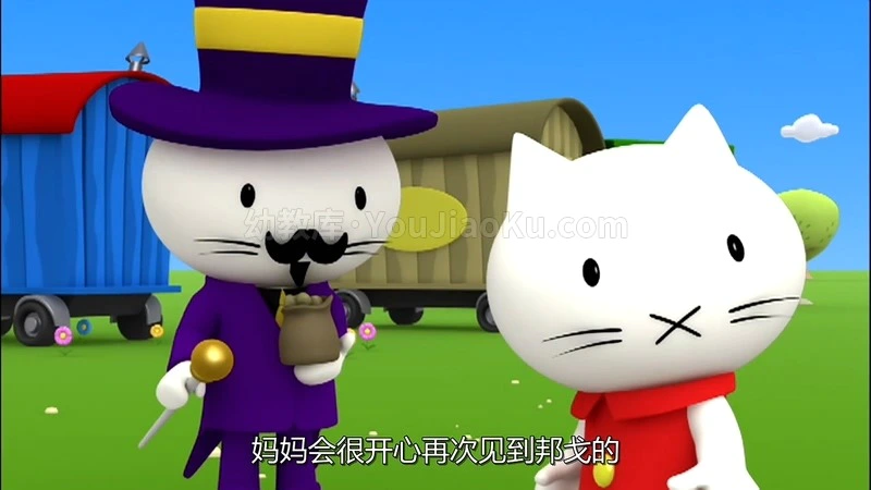 图片[2]-中文动画片《小猫米思蒂》全52集 国语中字 720P/FLV/1.59G 百度云网盘下载-幼教库