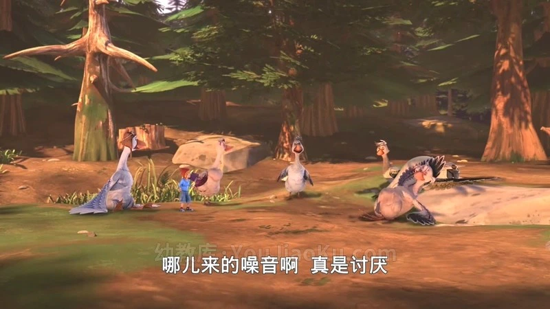 图片[1]-中文动画片《新尼尔斯骑鹅历险记》全52集 国语中字 720P/MP4/9.46G 百度云网盘下载-幼教库