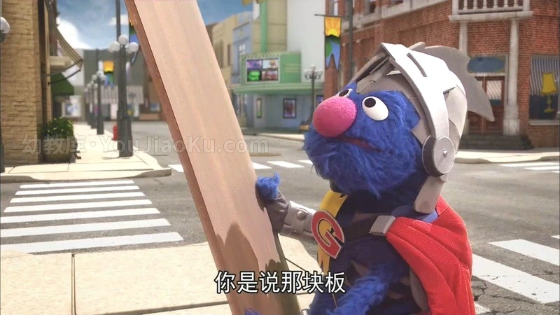 图片[2]-中文动画片《超级葛罗弗 Super Grover》全17集 中文版 720P/MP4/1.21G 百度云网盘下载-幼教库