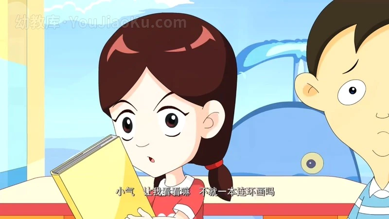 图片[1]-中文动画片《家有男孩》全40集 国语中字 720P/MP4/2.09G 百度云网盘下载-幼教库