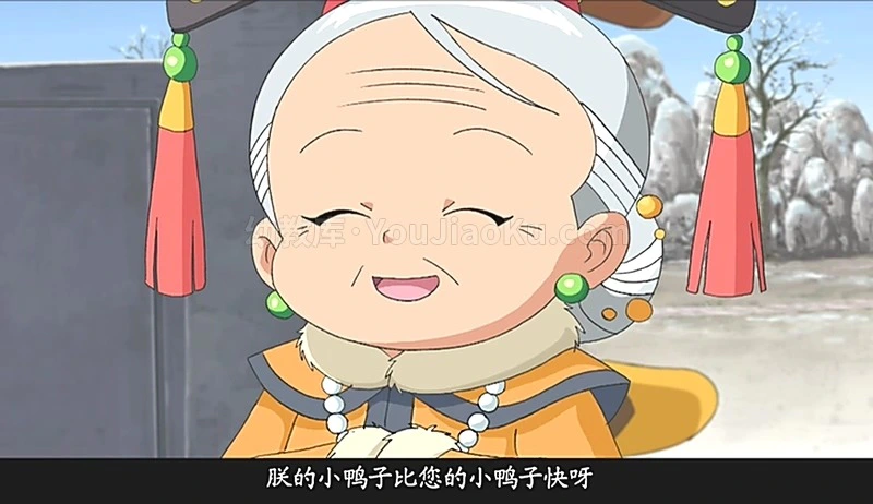 图片[1]-中文动画片《甜心格格》第一季全52集 国语中字 720P/MP4/8.74G 百度云网盘下载-幼教库