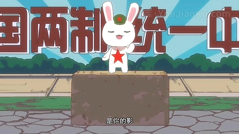 图片[2]-中文动画片《那年那兔那些事儿》第二季全12集 国语中字 720P/MP4/610.4M 百度云网盘下载-幼教库
