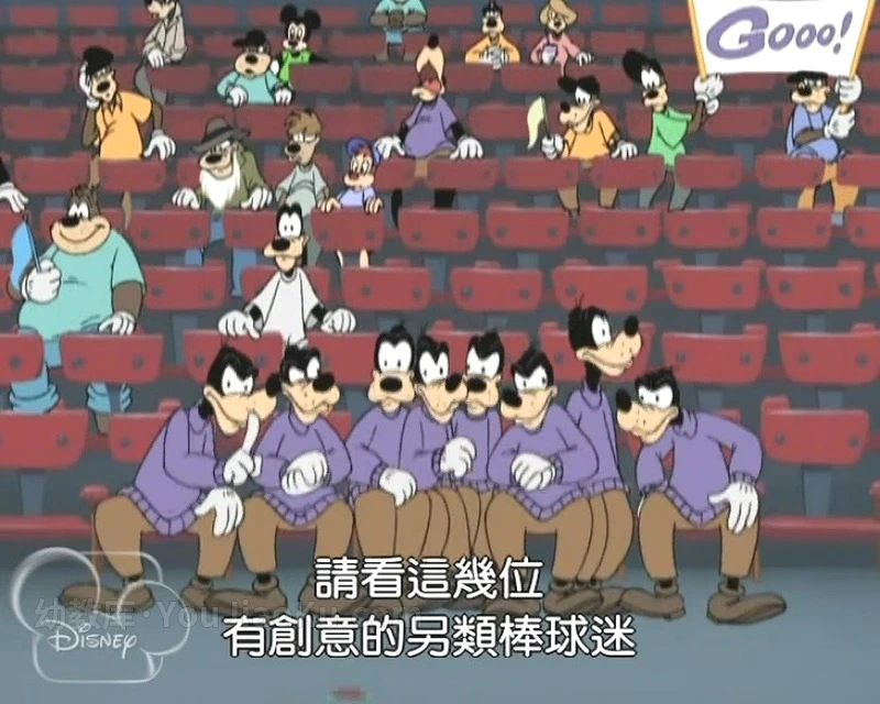 图片[2]-英文动画片《米老鼠新传 Mickey Mouse Works》第一季全25集 英语中字 720P/FLV/3.79G 百度云网盘下载-幼教库