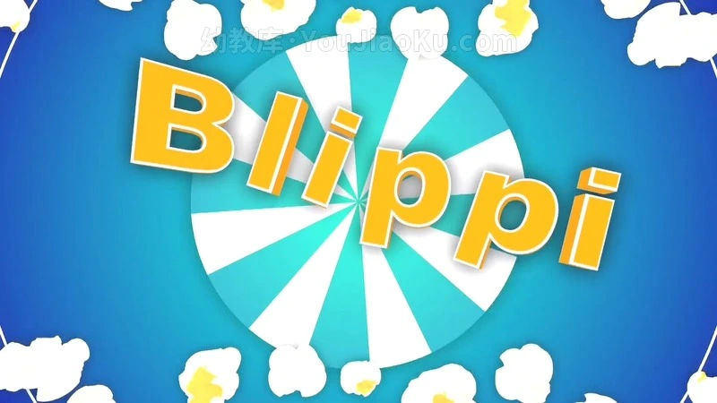 图片[2]-少儿英语《Blippi英语启蒙动画》全76集 英文版 1080P/FLV/17.55G 百度云网盘下载-幼教库