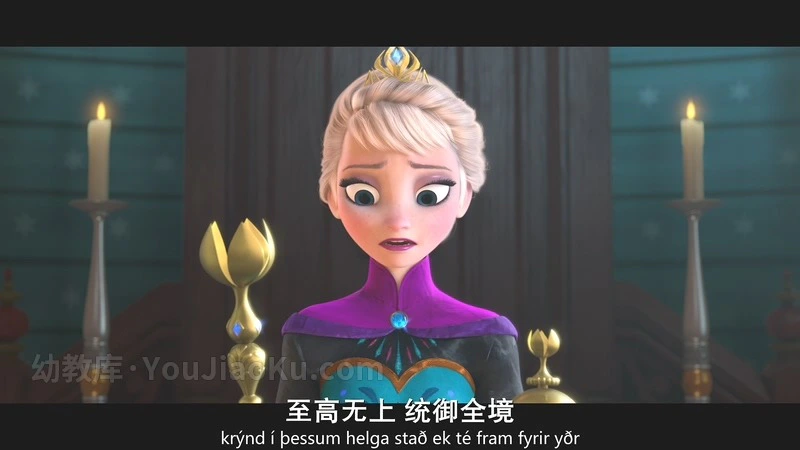 图片[2]-动画电影《冰雪奇缘 Frozen》全1集 中英双语 1080P/MKV/5.2G 百度云网盘下载-幼教库