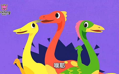儿歌动画《碰碰狐儿歌恐龙系列》第二季全13集 国语中字 720P/MP4/128.6MB 动画片碰碰狐儿歌恐龙系列全集下载