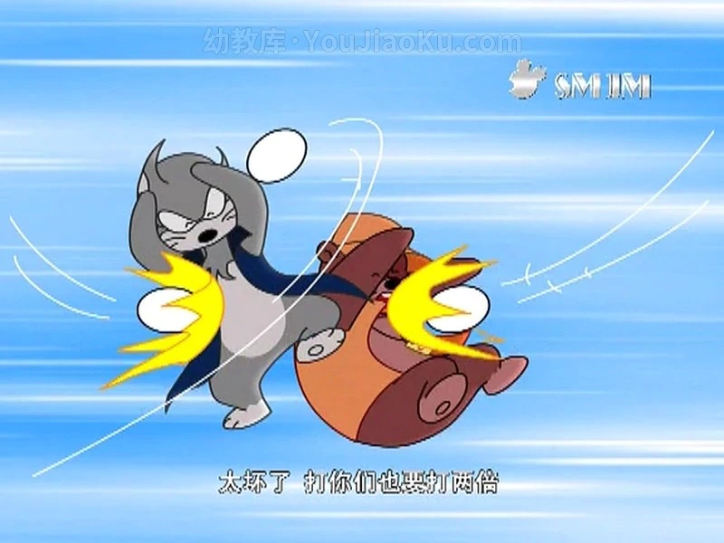 图片[2]-儿童动画片《山猫吉米之快乐篇》全108集 国语版 720P/MP4/6.05G 百度云网盘下载-幼教库