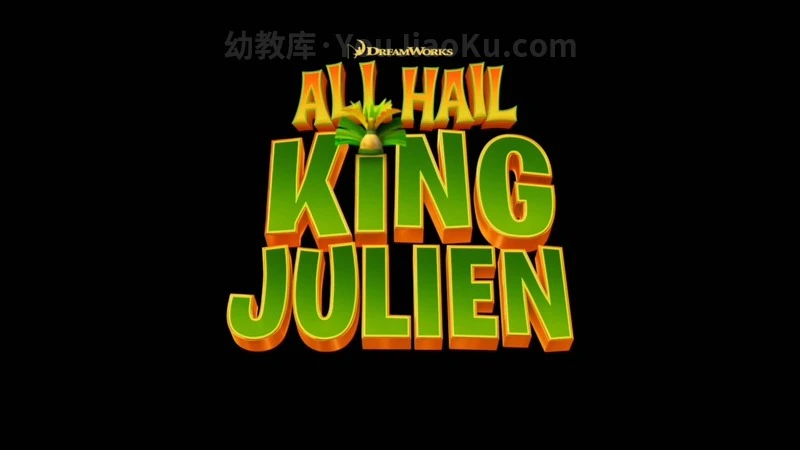 图片[2]-梦工场动画片《朱利安国王万岁 All Hail King Julien》第一季全5集 国语版 1080P/MP4/2.9G 百度云网盘下载-幼教库