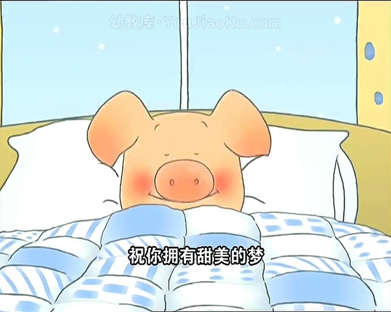 图片[2]-BBC儿童动画片《小猪威比 Wibbly Pig》全52集 国语版 高清/MP4/2G 百度云网盘下载-幼教库