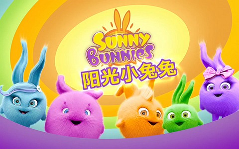 儿童动画片《阳光小兔兔 Sunny Bunnies》第一季全26集 国语版 720P/MP4/847M 百度云网盘下载-幼教库