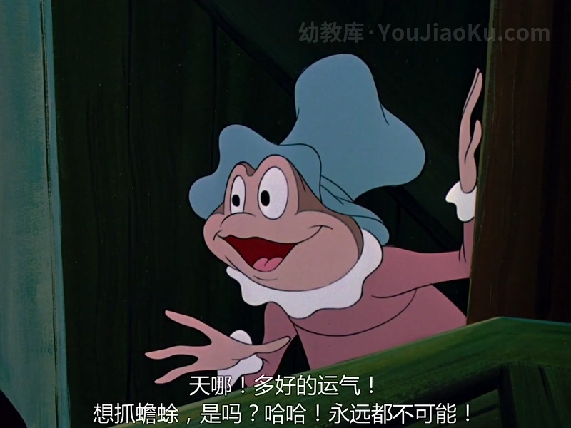 图片[2]-迪士尼动画片《伊老师与小蟾蜍大历险 The Adventures of Ichabod and Mr. Toad 1949》全1集 英语中字 720P/MP4/390M 百度云网盘下载-幼教库