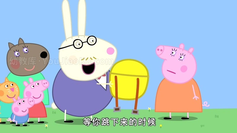 图片[1]-儿童动画片《小猪佩奇 Peppa Pig》第七季全26集 国语版 1080P/MP4/855M 百度云网盘下载-幼教库