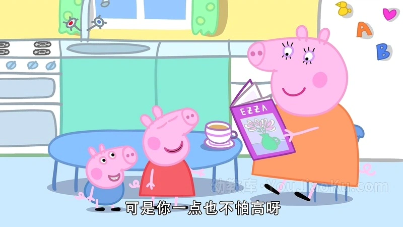 图片[2]-儿童动画片《小猪佩奇 Peppa Pig》第七季全26集 国语版 1080P/MP4/855M 百度云网盘下载-幼教库