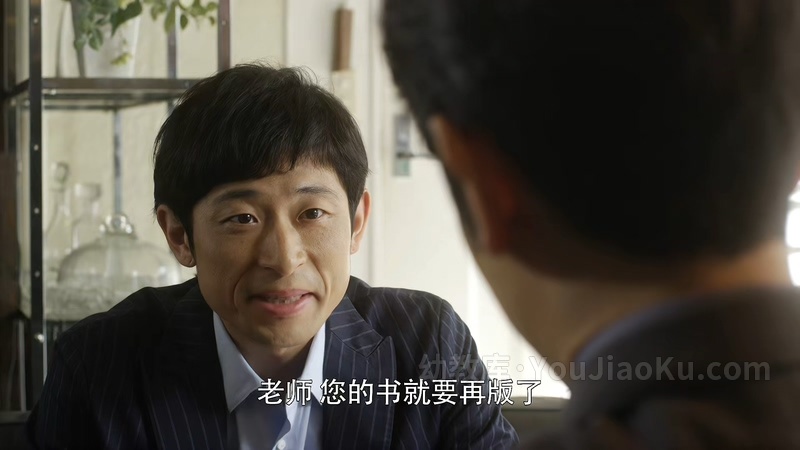 图片[5]-日本动画片《捷德奥特曼 2017》全25集 国语中字 1080P/MP4/5.75G 百度云网盘下载-幼教库