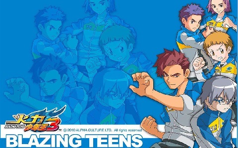 国产动画片《火力少年王3动画版 Blazing Teens》全40集 国语中字 高清/MP4/5.64G 动画片火力少年王下载