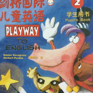 少儿英语《playway2 学生用书CD1》全30集MP3下载 playway1 学生用盘百度云网盘