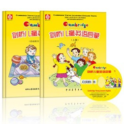 少儿英语《剑桥儿童英语启蒙全（中青）》全39集MP3下载 儿童英语入门百度云网盘