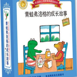 儿童文学《青蛙弗洛格》全33集MP3下载 青蛙弗洛格百度云网盘-幼教库