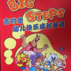 少儿英语《吉的堡big step 1》全38集MP3下载 吉的堡way to go 2百度云网盘-幼教库