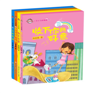 儿童文学《小豆子与肥嘟嘟【少儿】》全50集MP3下载 一年级的小豆豆百度云网盘-幼教库