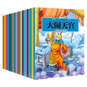 儿童文学《中国经典故事》全20集MP3下载 中国经典故事百度云网盘-幼教库