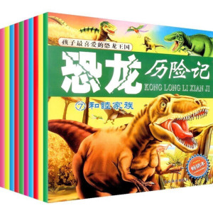 科普百科《恐龙故事 恐龙历险记》全18集MP3下载 恐龙历险记百度云网盘
