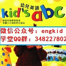 少儿音乐《KIDS ABC儿歌49首》全49集MP3下载 abc的英文歌儿童百度云网盘-幼教库