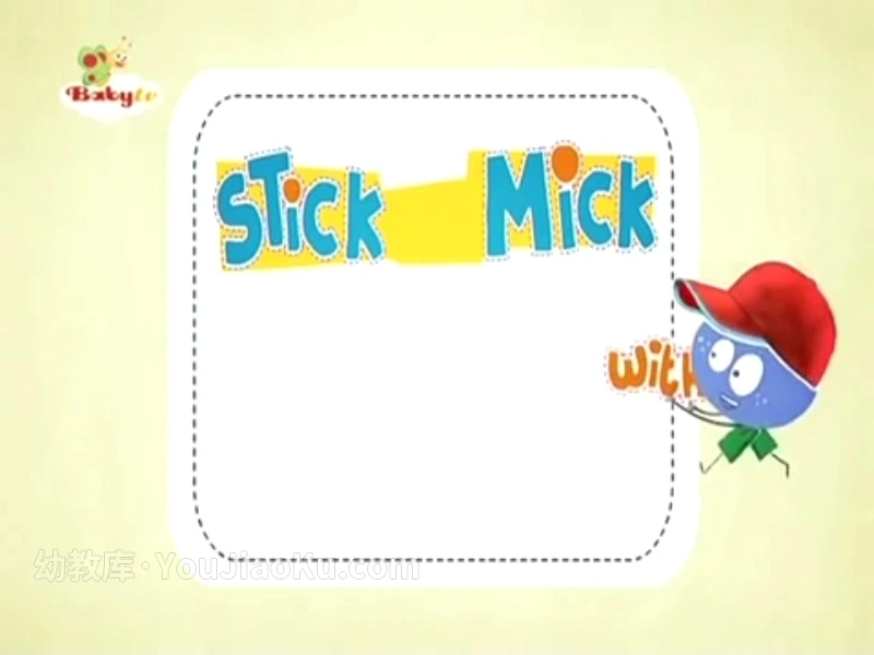 图片[2]-英语启蒙动画片《Stick with Mick》全20集 国语中字 高清/MP4/598M 百度云网盘下载-幼教库