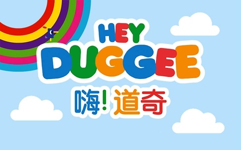 益智动画片《嗨!道奇 Hey Duggee》第三季全31集 国语中字 720P/MP4/526M 动画片嗨!道奇全集下载