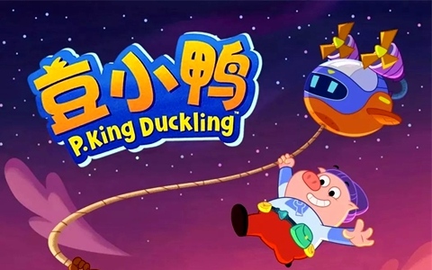 英文动画片《豆小鸭 P.King Duckling》全52集 英语中英双字 720P/MP4/4.63G 百度云网盘下载-幼教库