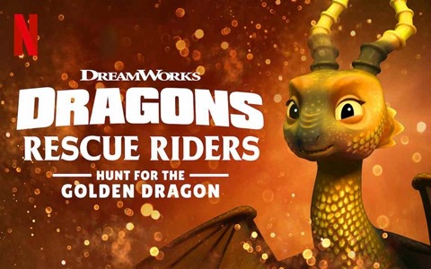 冒险动画电影《龙族：救援骑士：寻找黄金龙 Dragons: Rescue Riders: Hunt for the Golden Dragon》全1集 英语中字 1080P/MP4/690M 动画片寻找黄金龙全集下载