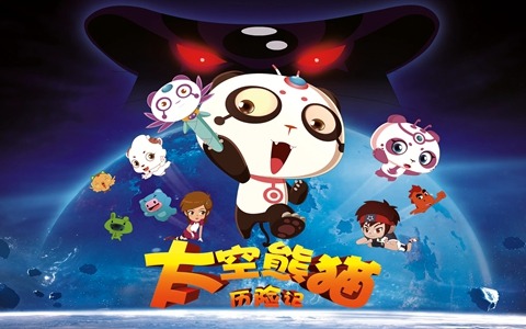 冒险动画电影《太空熊猫历险记 Space Panda》全1集 国语中字 1080P/MP4/981M 动画片太空熊猫历险记全集下载