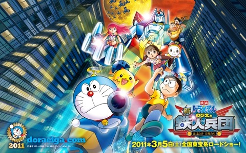 日本动画电影《哆啦A梦：新·大雄与铁人兵团 Doraemon: Nobita and the New Steel Troops: Angel Wings》全1集 日语中字 720P/MKV/3.2G 动画片大雄与铁人兵团全集下载