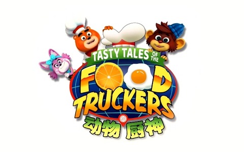 英国动画片《动物厨神 Tasty Tales Of The Food Truckers》全52集 国语中字 1080P/MP4/7.47G 百度云网盘下载-幼教库