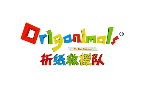 马来西亚益智动画片《折纸救援队 Origanimal》全52集 国语中字 1080P/MP4/6.22G 动画片折纸救援队下载
