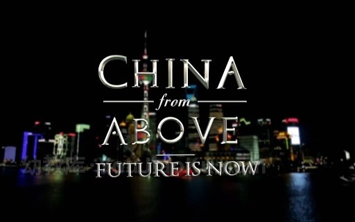 纪录片《鸟瞰中国 China From Above》第一季全2集 国语版 720P/MP4/2.11 动画片鸟瞰中国全集下载