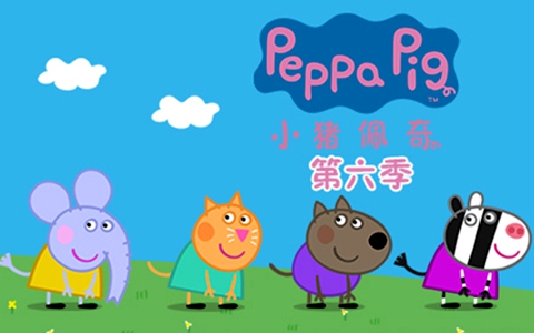 启蒙英语动画《小猪佩奇 Peppa pig》第六季全52集 英语英字 720P/MP4/1.2G 动画片小猪佩奇全集下载