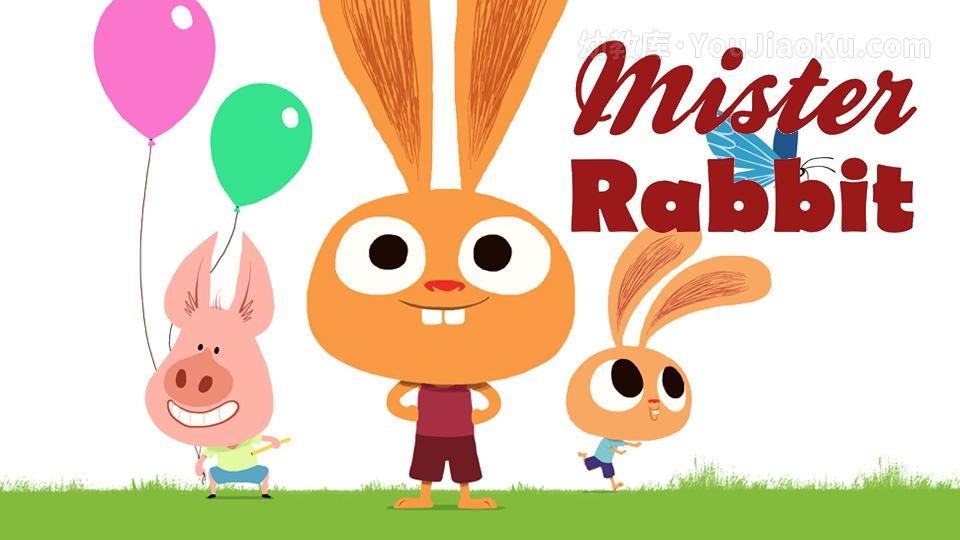 益智动画片《兔先生 Mister Rabbit》全24集 无对白 高清/MP4/138M 百度云网盘下载-幼教库