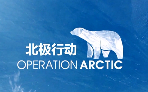 英语纪录片《北极行动 Operation Arctic》全4集 英语中字 1080P/MP4/3.73G 动画片北极行动全集下载