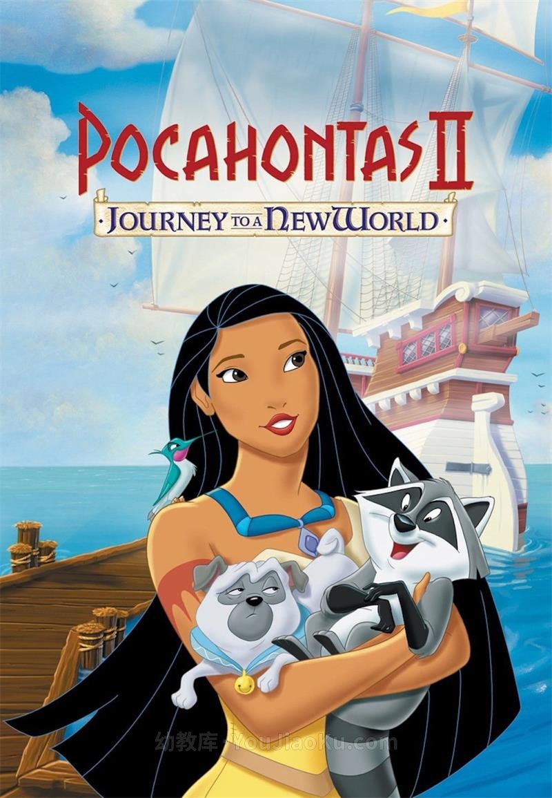冒险歌舞动画电影《风中奇缘2：伦敦之旅 Pocahontas II: Journey to a New World》全1集 英语中英双字 1080P/MKV/2.56G 百度云网盘下载-幼教库
