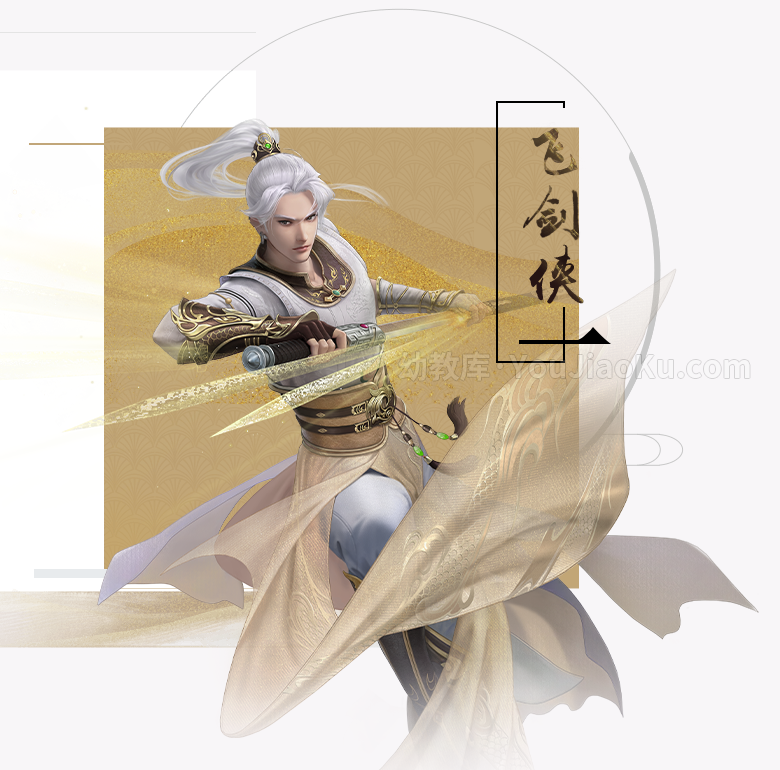 花傲天的头像-幼教库