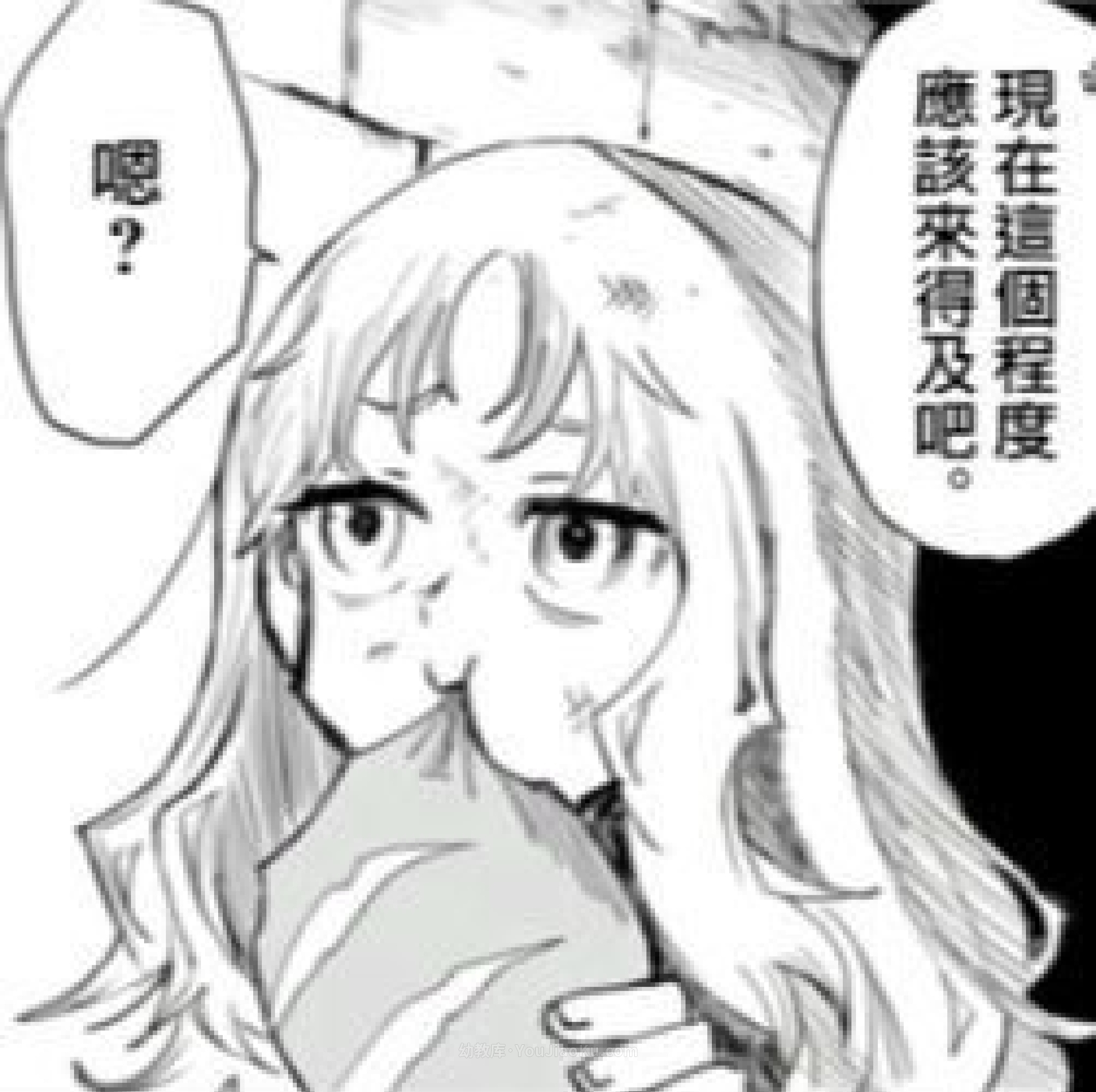灵绪-幼教库