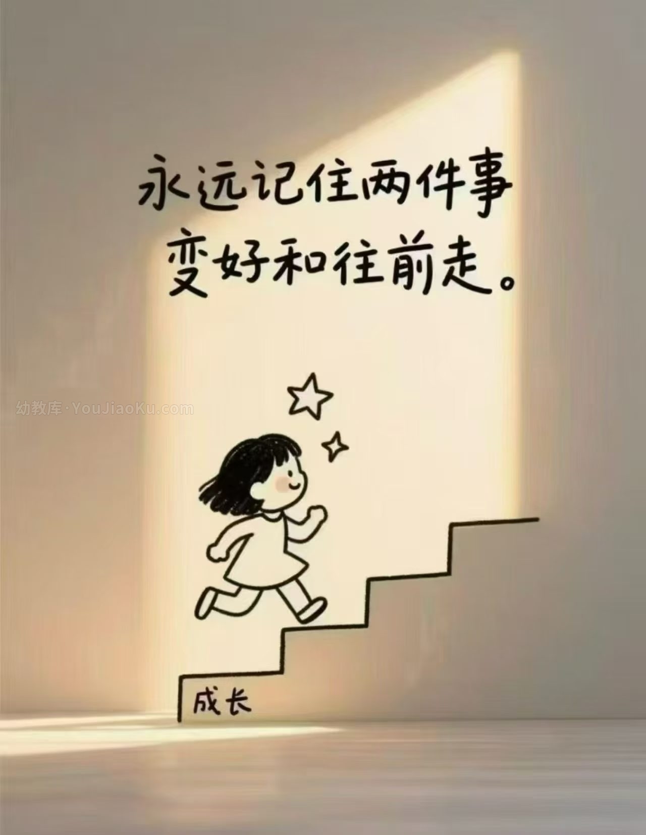 壹壹得壹的头像-幼教库