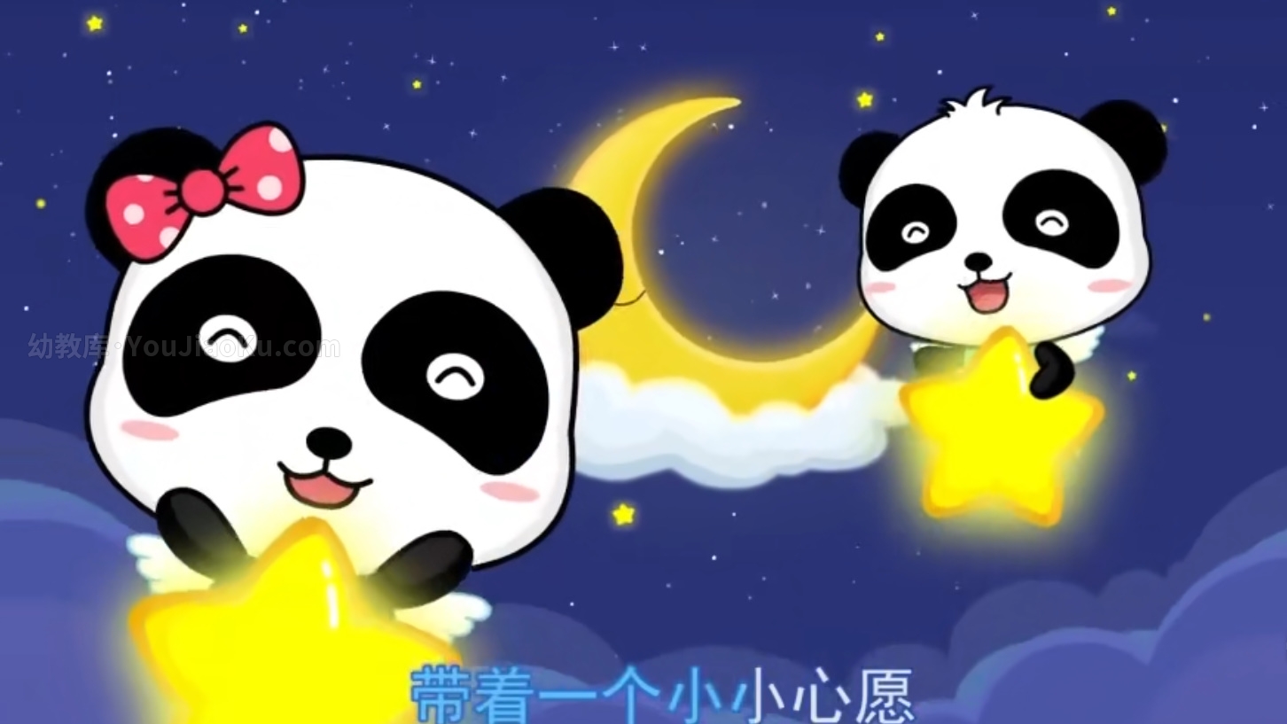 angie的头像-幼教库